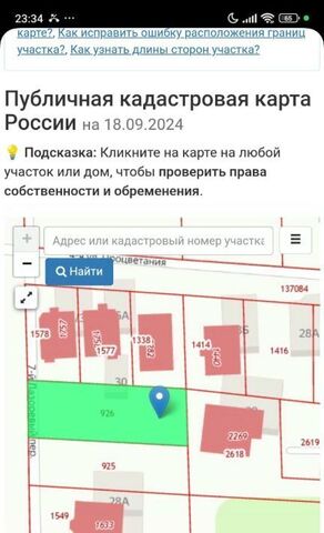 дом р-н Октябрьский сад Урожай пер 7-й Лазоревый 30 фото