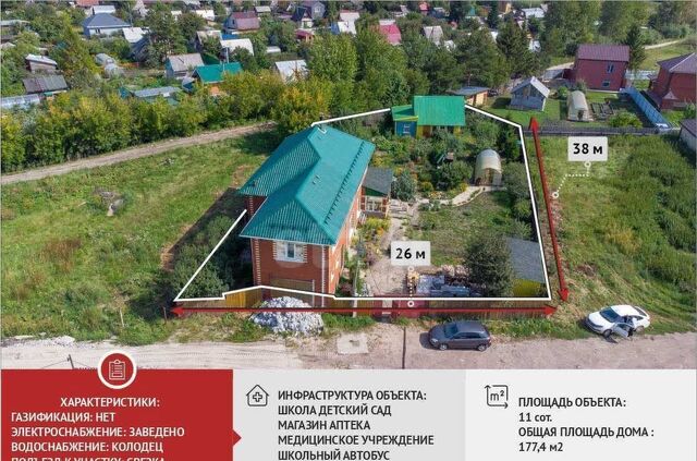 дом р-н Центральный снт Рябинка-2 фото