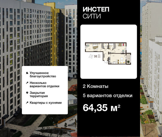 микрорайон ого Завода Тракторных Запчастей фото