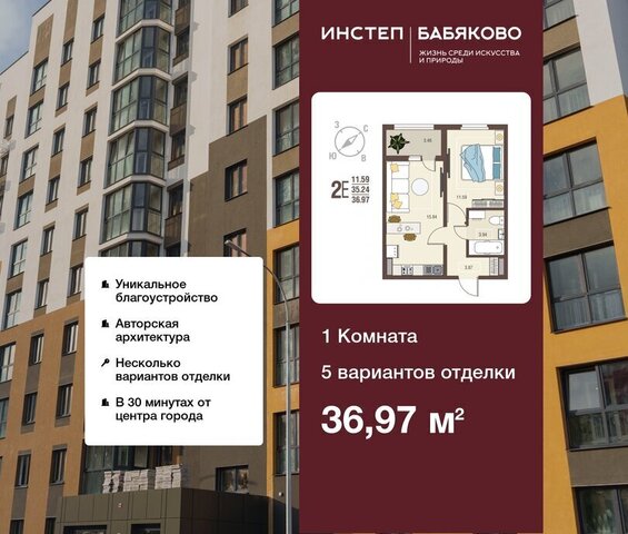 дом 4 фото