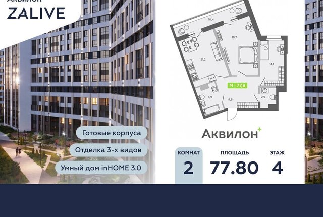 метро Приморская ул Чирикова 5 фото