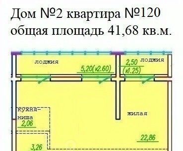 квартира г Уссурийск ул Сергея Ушакова 8а фото 1