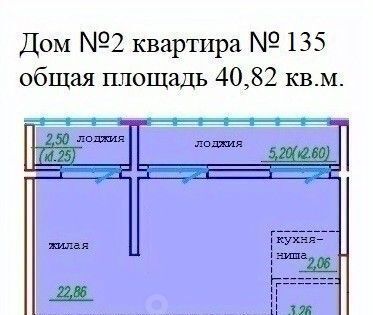 квартира г Уссурийск ул Сергея Ушакова 8а фото 1