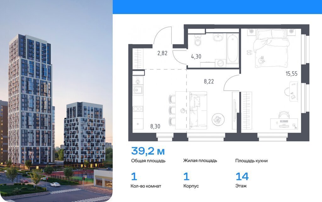 квартира г Екатеринбург Уральская ул Летчиков 15б фото 1