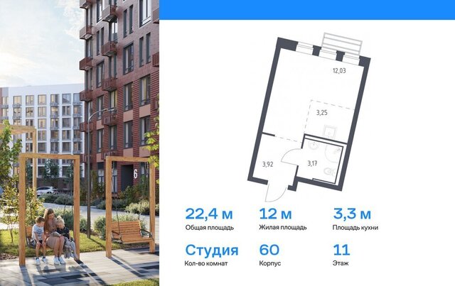 ЖК «Рублевский Квартал» Одинцово, микрорайон Город-Событие, к 57 фото