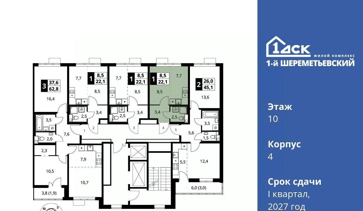 квартира г Химки мкр Подрезково Подрезково, 1-й Шереметьевский жилой комплекс, к 4 фото 3