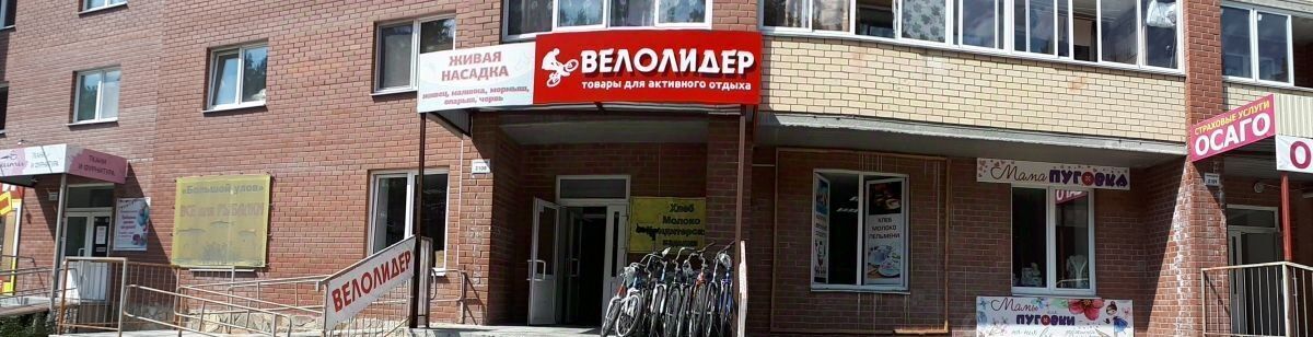 офис г Березовский ул Гагарина 21 фото 2