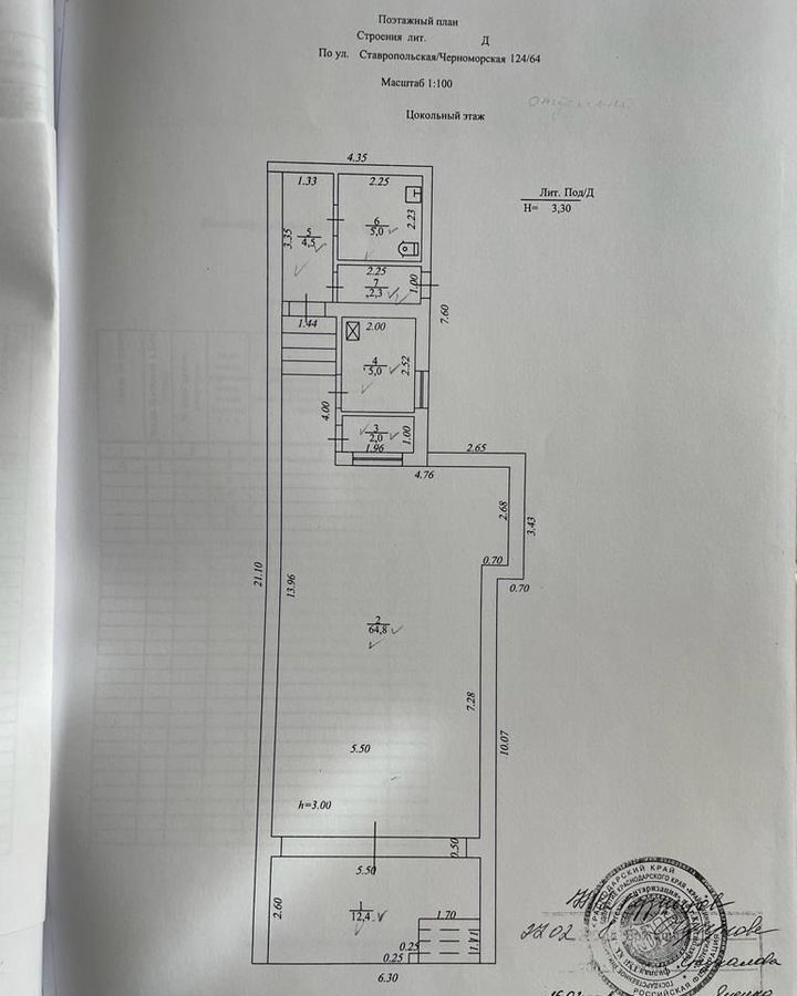 свободного назначения г Краснодар р-н Центральный ул Ставропольская 124а фото 1