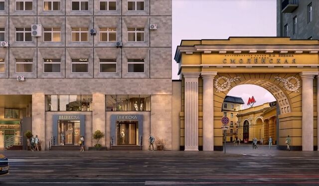 метро Смоленская дом 9 фото