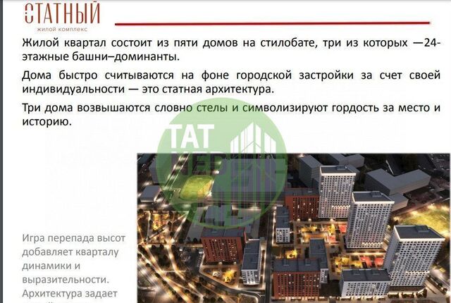 р-н Советский ул Халитова 2 фото