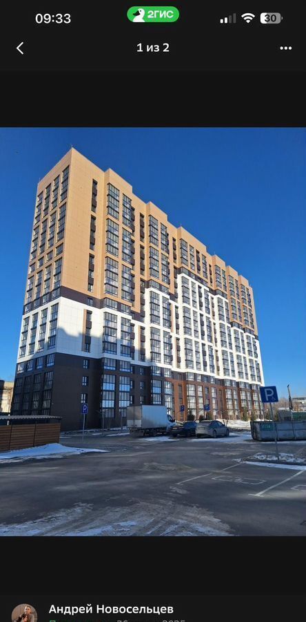 квартира г Новосибирск ул Сибиряков-Гвардейцев 53/7 Площадь Маркса фото 13