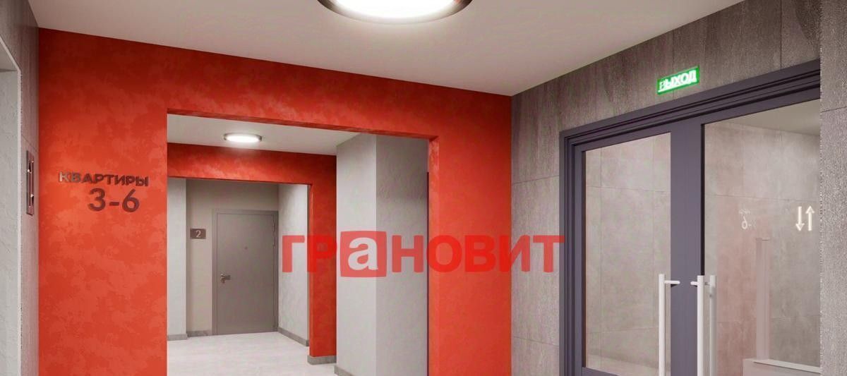квартира г Новосибирск ул Связистов 162 Площадь Маркса фото 4