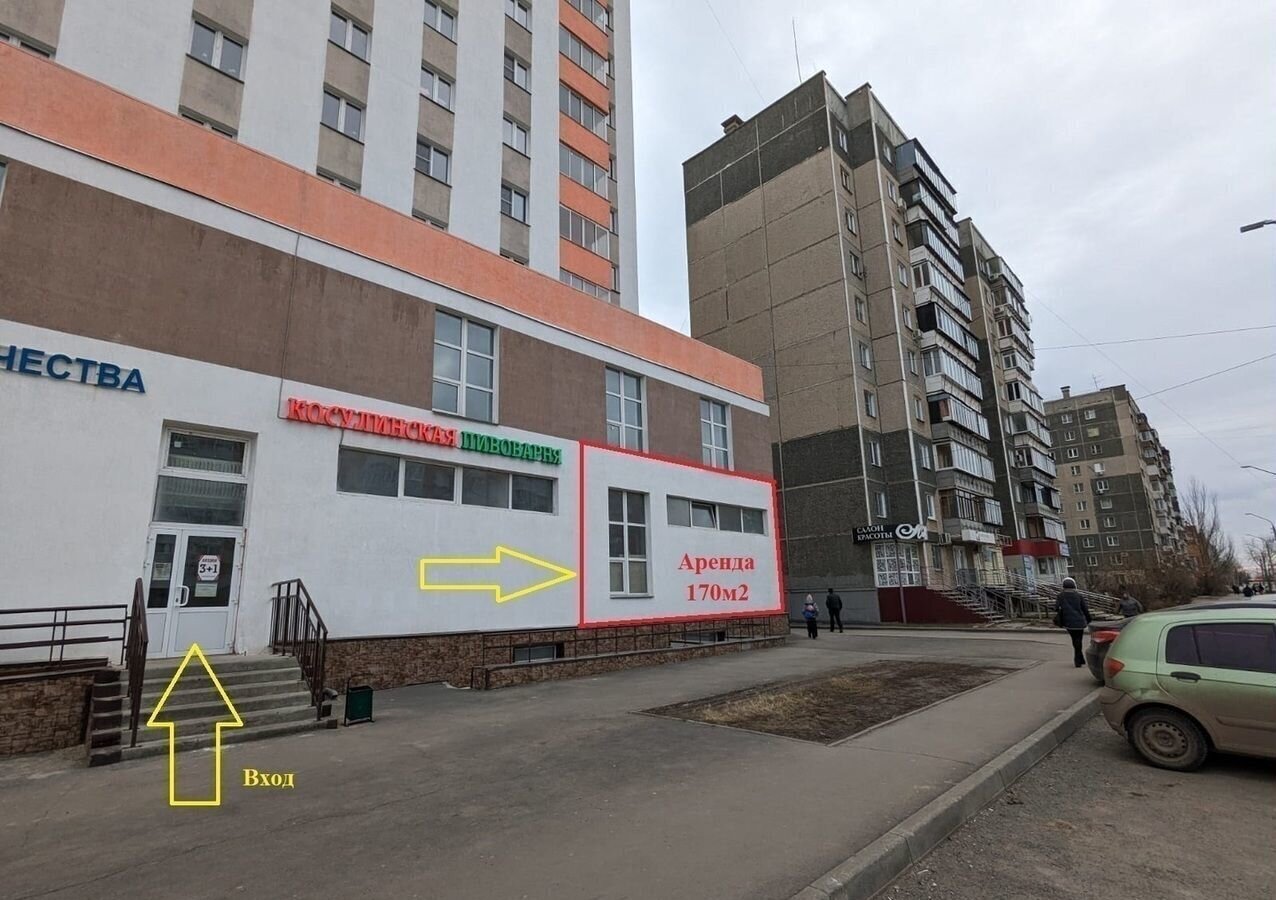 торговое помещение г Копейск пр-кт Коммунистический 28 Копейский г. о. фото 3