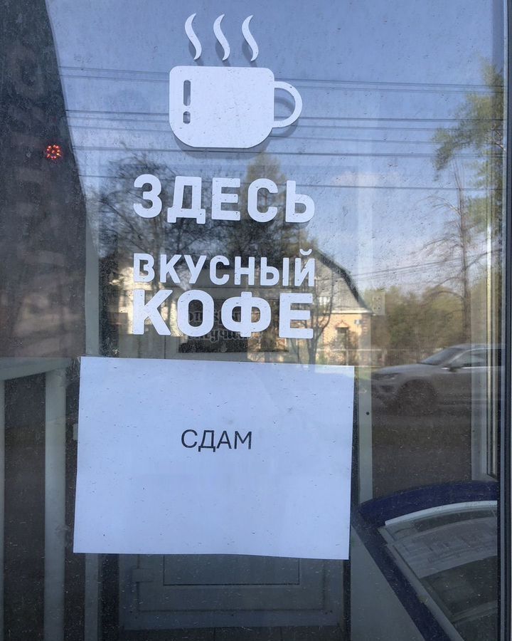 торговое помещение г Челябинск р-н Советский ул Рылеева 2б фото 7