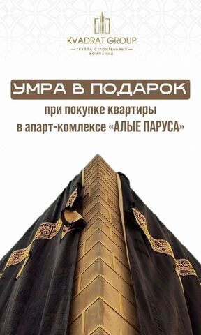 Кородинская ул., 29 фото