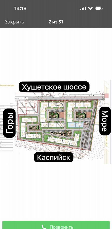 квартира г Махачкала р-н Ленинский пр-кт Насрутдинова 160 фото 4