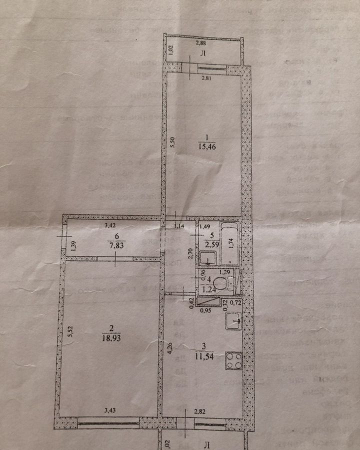 квартира г Ульяновск р-н Ленинский б-р Архитекторов 3 фото 9