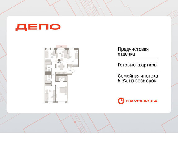 Уральская ул Пехотинцев 2г фото