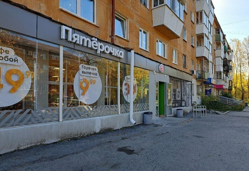 офис г Екатеринбург Проспект Космонавтов, ул. Ильича, 50 фото 1
