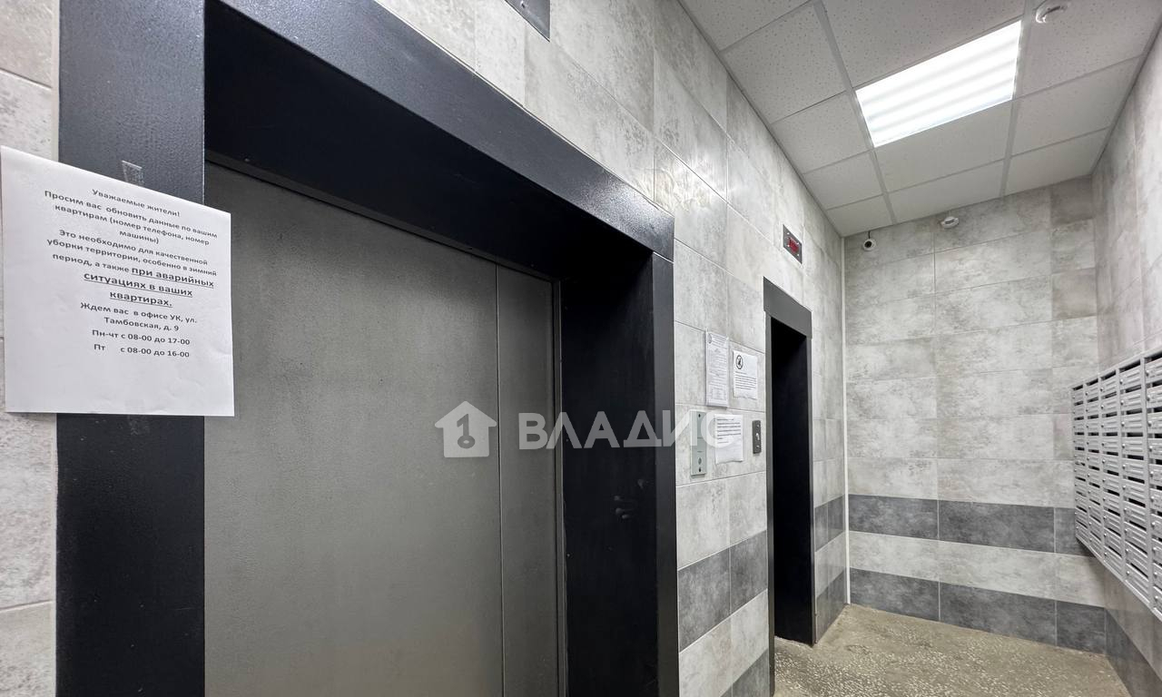 квартира г Пенза Южная поляна ул Тамбовская 9 фото 10