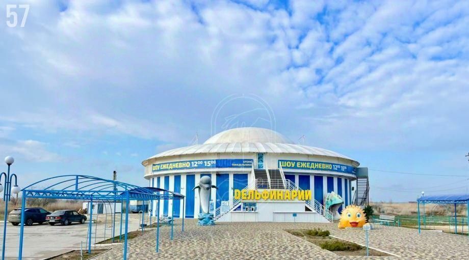 земля г Феодосия ш Керченское 37в фото 5