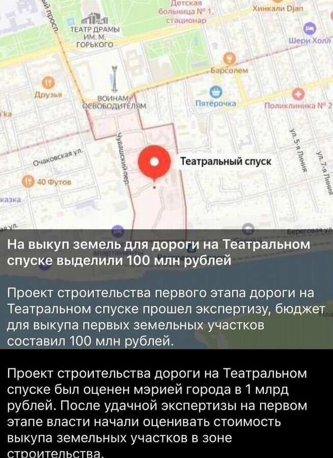 квартира г Ростов-на-Дону р-н Пролетарский пер Чувашский фото 3