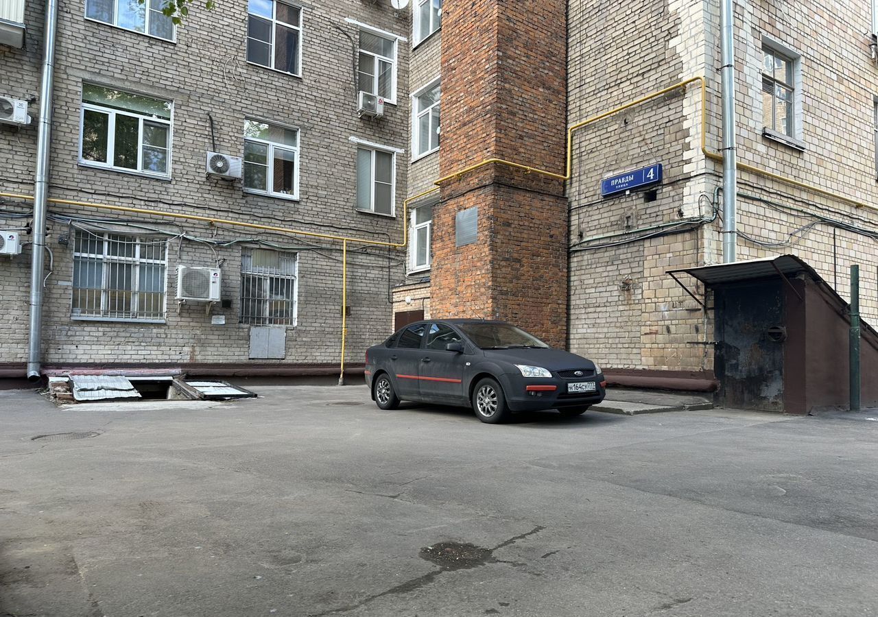 производственные, складские г Москва метро Белорусская ул Правды 4 фото 1