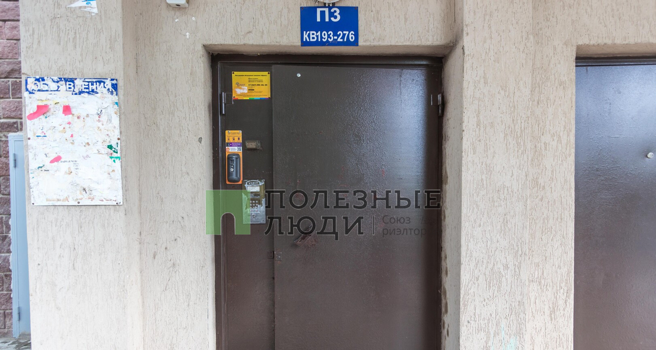 квартира г Уфа Затон м-н, Шмидта, 41 фото 21