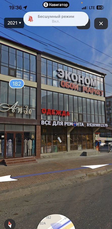 свободного назначения г Махачкала р-н Кировский пр-кт Али-Гаджи Акушинского 182 фото 2