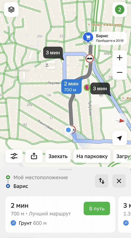 дом г Улан-Удэ р-н Железнодорожный ул Дамби Дамбаева 51 фото 22