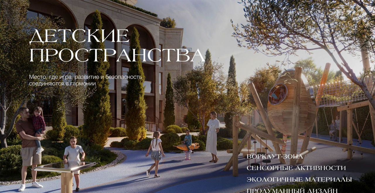 квартира г Евпатория пгт Заозерное в районе оз. Мойнаки, уч. 3 фото 12