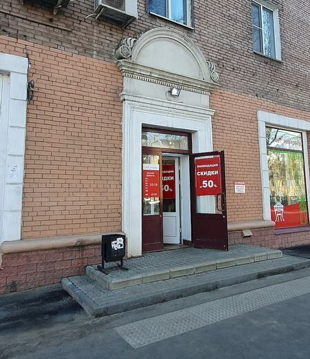 торговое помещение г Нижний Новгород Пролетарская пр-кт Ленина 78 фото 6