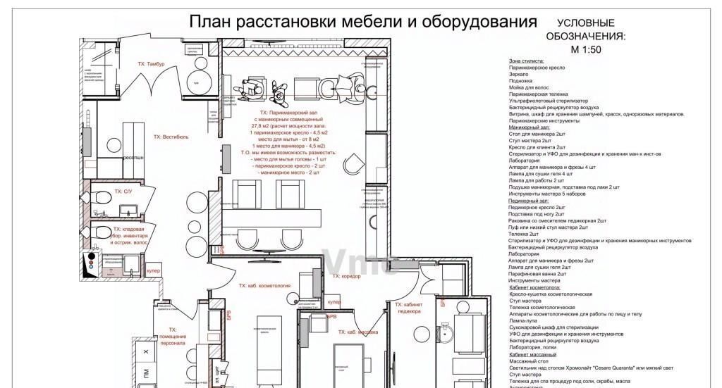 свободного назначения г Москва метро Тропарёво пр-кт Вернадского 94к/5 фото 7