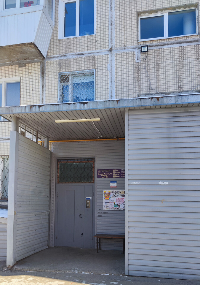 квартира г Тольятти 71-й квартал б-р Ленина 13 м-н фото 15