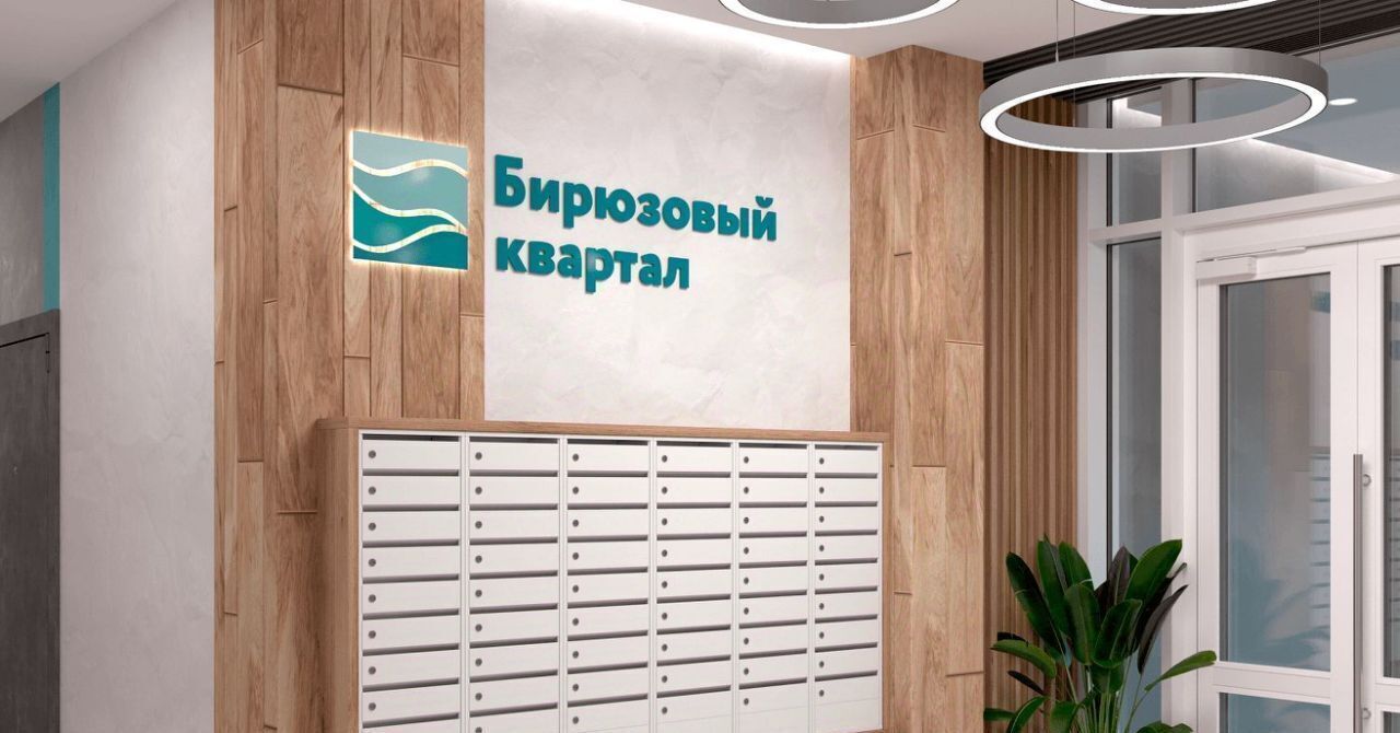 квартира г Судак Бирюзовый квартал жилой комплекс фото 25
