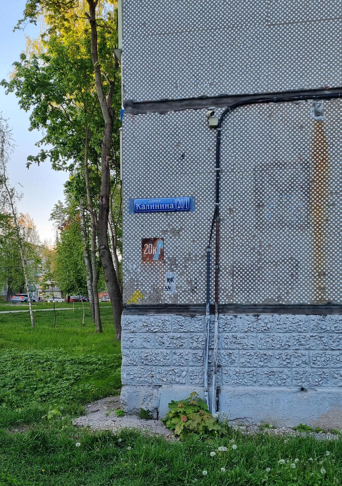 квартира г Тула ул Калинина 20/1 фото 23