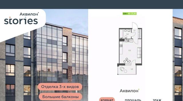 ул Солнечная 4 Ладожская, Заневское городское поселение фото