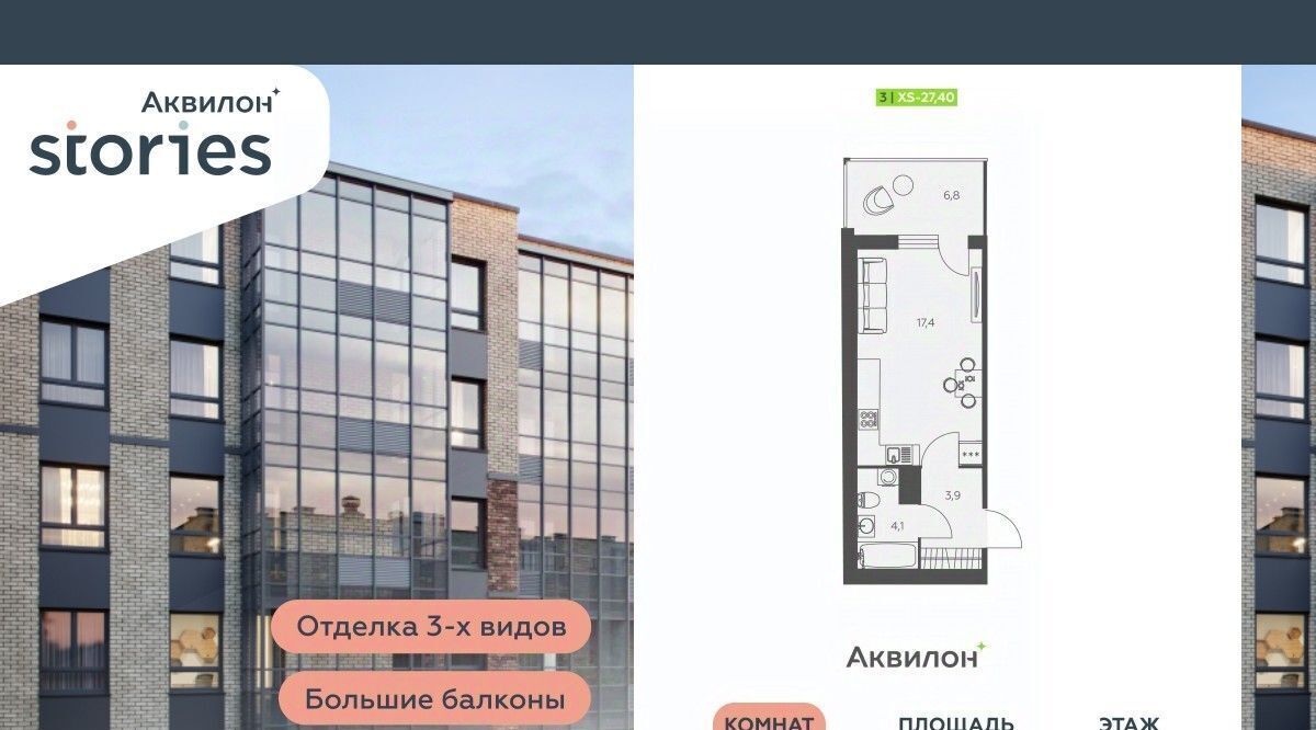 квартира р-н Всеволожский г Кудрово ул Солнечная 4 Ладожская, Заневское городское поселение фото 1