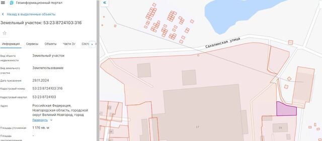 офис ул Керамическая 19 мкр Волховский фото