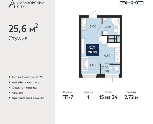 ул Пожарных и спасателей 2к/1 фото