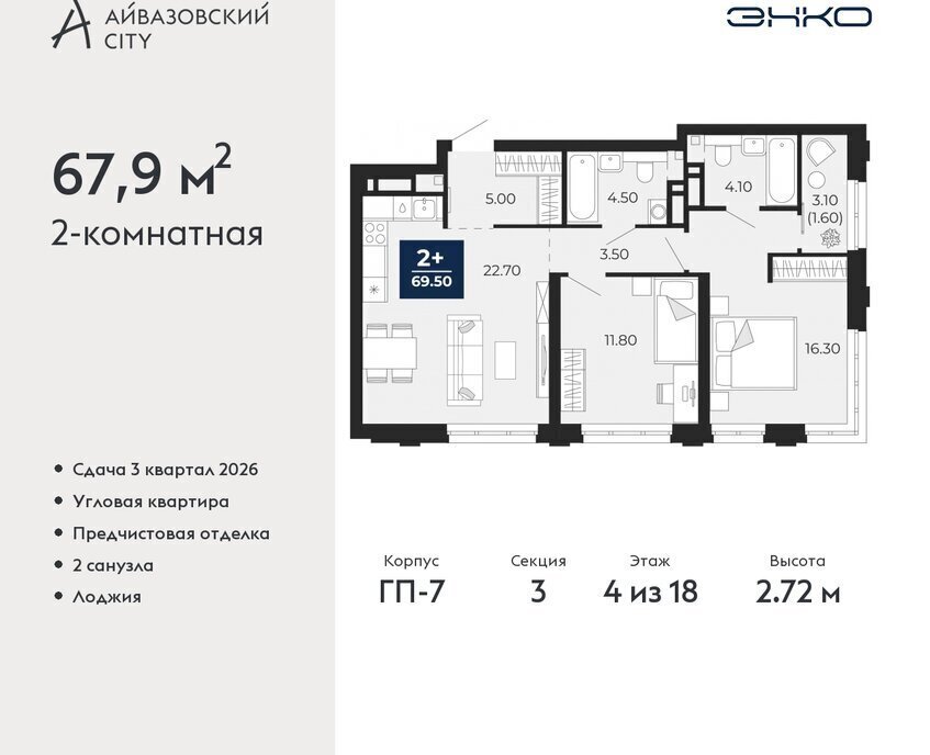 квартира г Тюмень ул Пожарных и спасателей 2к/1 фото 1
