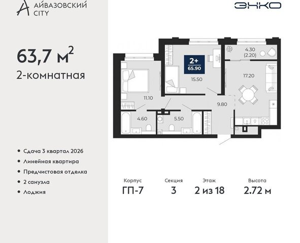 ул Пожарных и спасателей 2к/1 фото