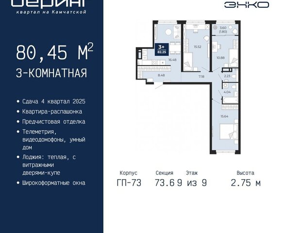 г Тюмень Энтузиастов фото