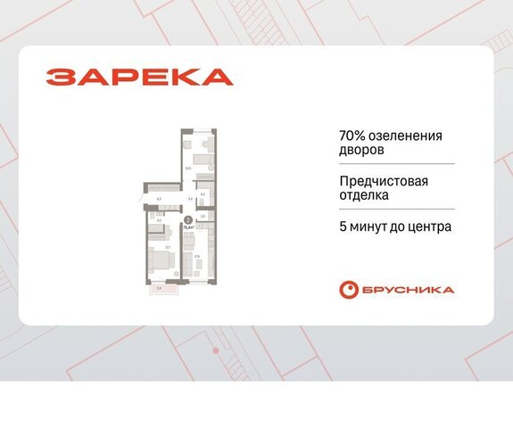 ул Мысовская 26к/2 фото