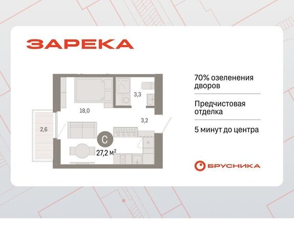 дом 26к/2 фото