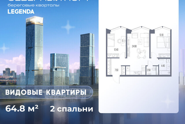 ЖК «Северный Парк» фото