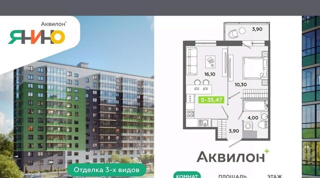 п Янино-1 ЖК «Аквилон ЯНИНО» Заневское городское поселение, Ладожская фото