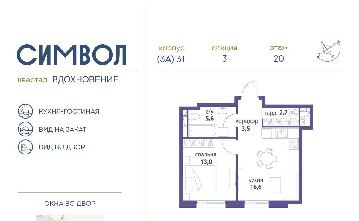 квартира г Москва метро Авиамоторная б-р Сенкевича фото 1