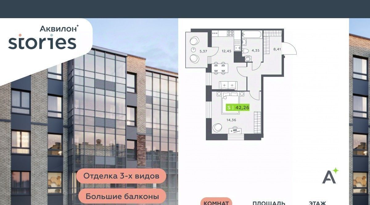 квартира р-н Всеволожский г Кудрово ул Солнечная 4 Ладожская, Заневское городское поселение фото 1