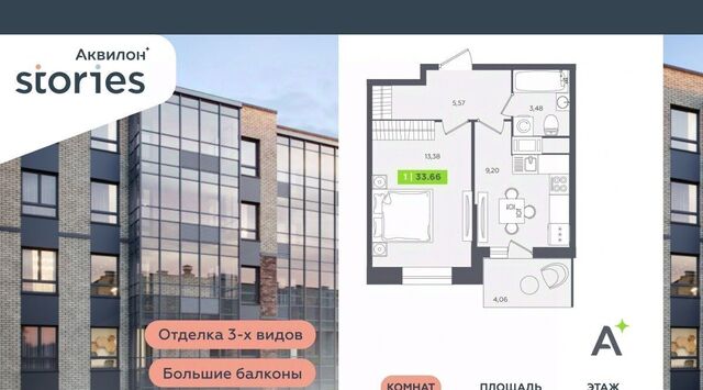 ул Солнечная 4 Ладожская, Заневское городское поселение фото